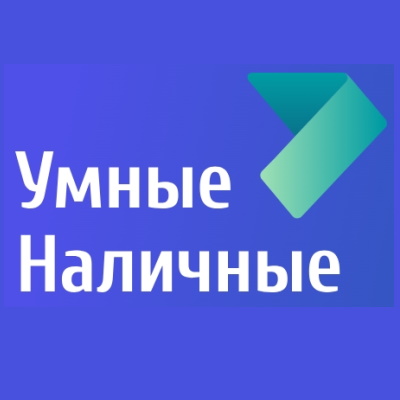 Магазин Умные Наличные