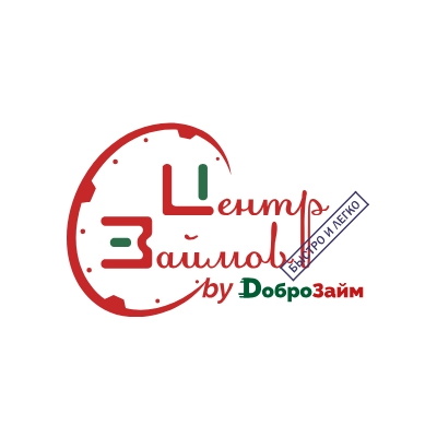 Центр займов