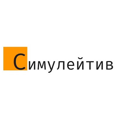 Симулейтив
