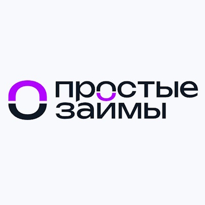 Простые займы