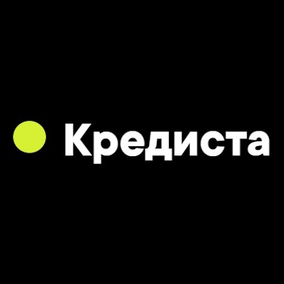 Кредиста