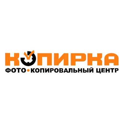 Копирка